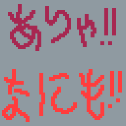 A placeholder image. It is a simple gray background with Japanese text reading as such: 'ありゃ！！なにも！！'. Translated to English, this roughly means 'Oh!! There's nothing here!'.